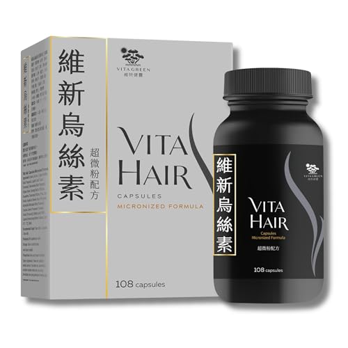 Vita Hair (Micronized Formula) Growth & Hair Loss Supplement ? 100% Natural for Healthier Hair ? Supports Hair Growth, Reduces Hair Loss, and Combats Graying for Men & Women ? 108 Capsules