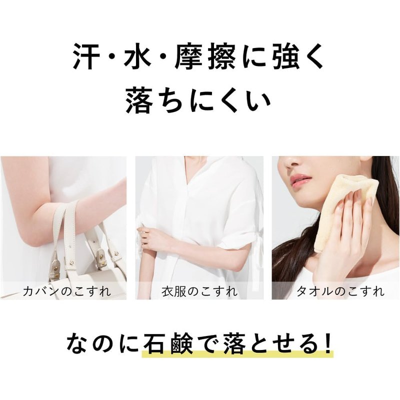 Japanese Water-resistant Sunscreen for Face & Body, SPF 50+ PA++++, Lightweight Moisturizing Gel, Fragrance-free,colorant-free and Oil-Free Sunblock with Hyaluronic Acid, Makeup Base (1)