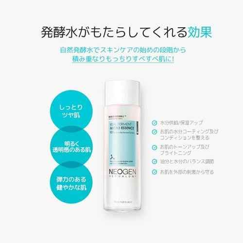 Daily Skincare Duo_Micro Essence & Calming Cica Cleansing Oil