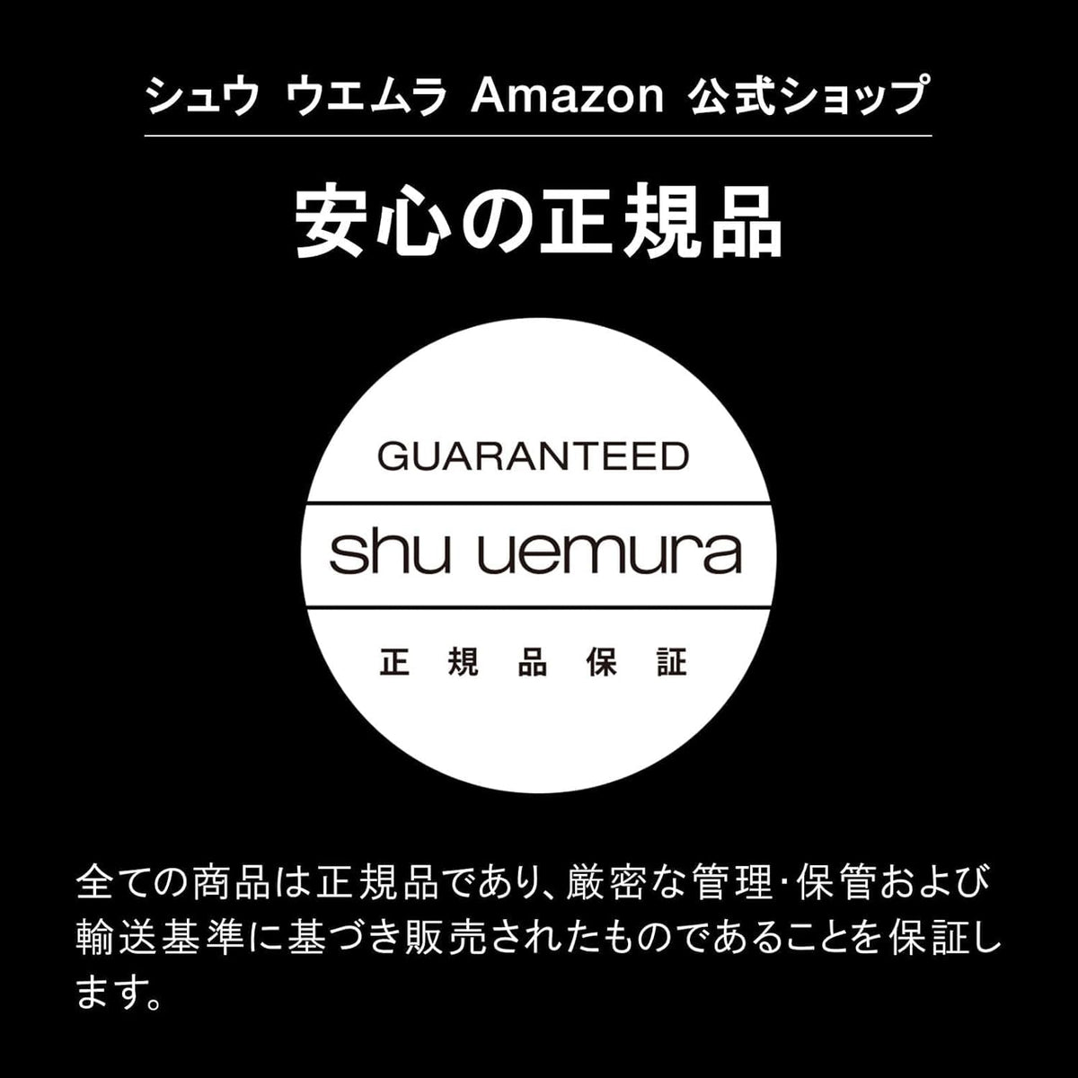 Shu Uemura Iconic Eyelash Curler, Achieve Precise Control and Long-Lasting Curl
