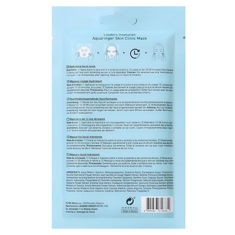 Leaders Insolution Aquaringer Skin Clinic Mask | Intense Hydration Treatment Mask with Swiss Glacial Water & Power Peptides | Moisturizing & Firming for Dry Skin, Fine Lines (5 Sheets)