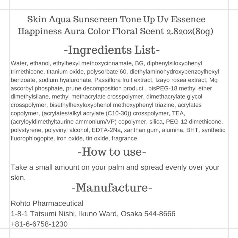 Skin Aqua Sunscreen Tone Up Uv Essence Happiness Aura Rose Color Floral Scent 2.82oz(80g) Set Of 2