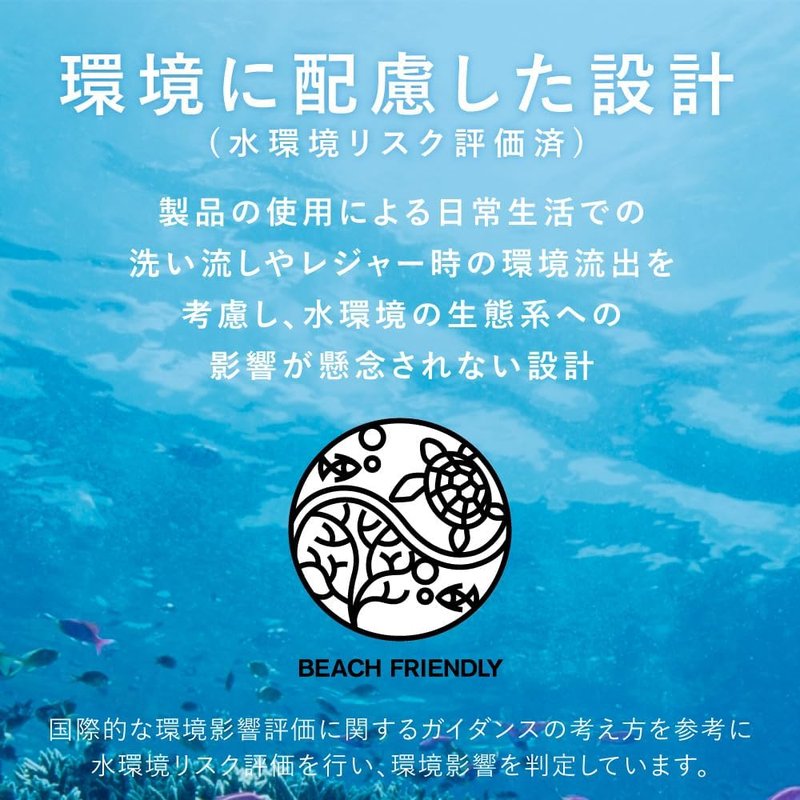 Japanese Water-resistant Sunscreen for Face & Body, SPF 50+ PA++++, Lightweight Moisturizing Gel, Fragrance-free,colorant-free and Oil-Free Sunblock with Hyaluronic Acid, Makeup Base (1)