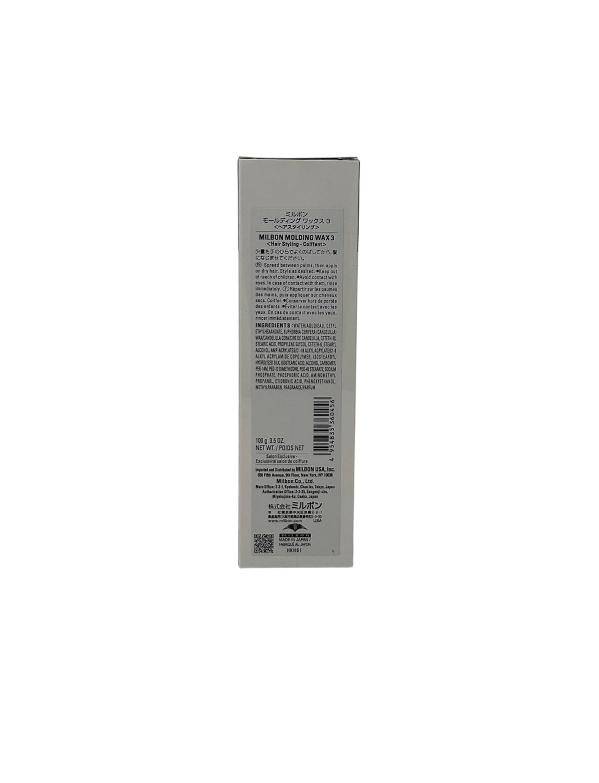 Milbon Creative Style Molding Wax 3, 3.5oz
