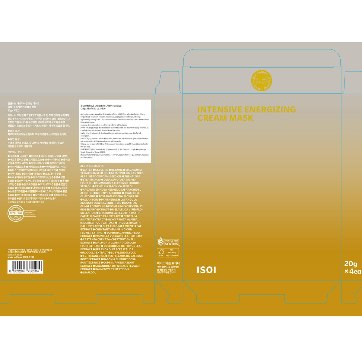 ISOI Intensive Energizing Cream Premium Sheet Mask for Skin Elasticity & Firmness, Infused with High-Moisturizing & Nourishing Firming Cream, Korean Face Mask (4EA)