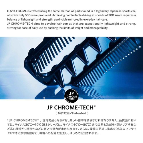 LOVE CHROME PG BANGSCOMB PREMIUM BLACK/Japanese artisan hair comb
