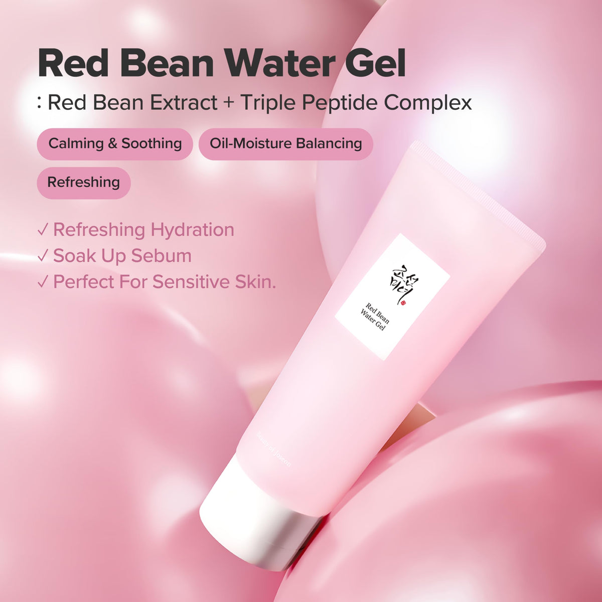 Beauty of Joseon Red Bean Water Gel Hydrating Peptide Hydro Boost Moisturizer for Acne Prone Dry Skin, Korean Skin Care for Men and Women, 100ml, 3.38 fl.oz