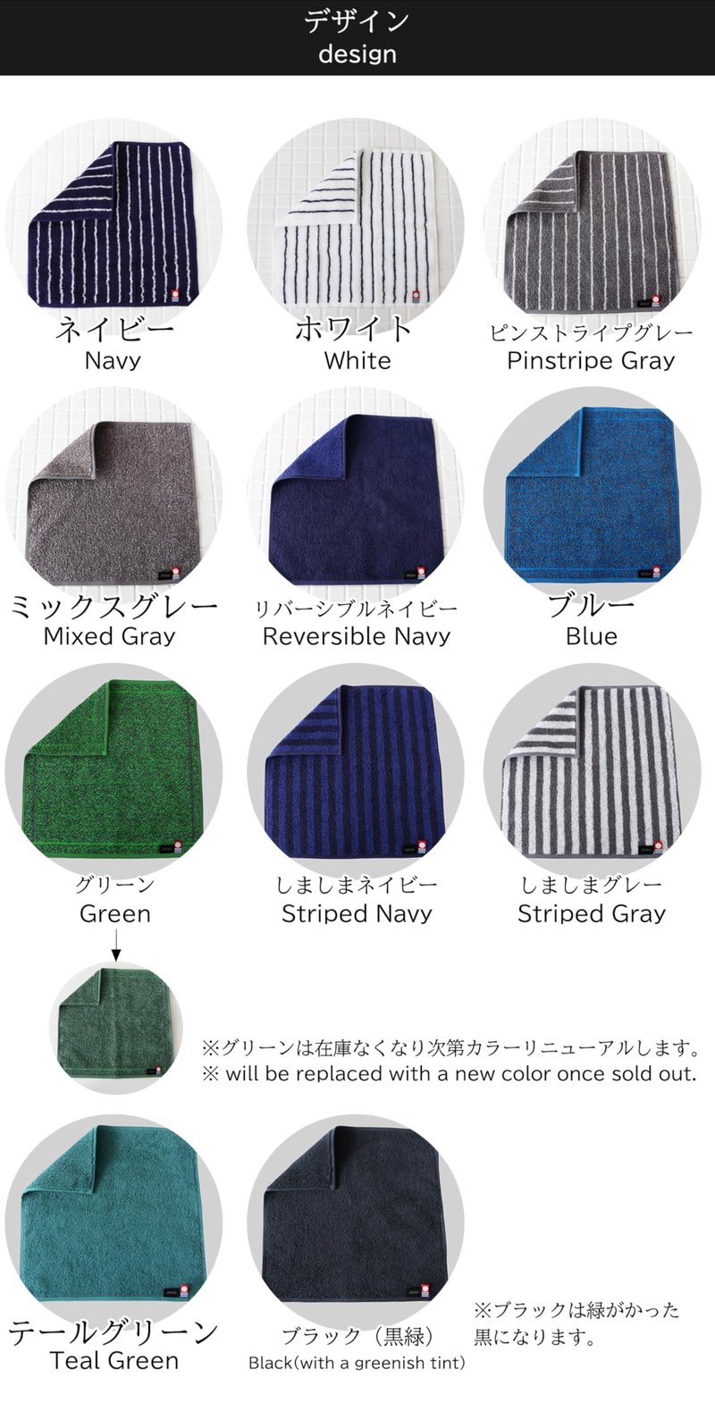imaa Japanese Imabari Towel Set – 6 Pack 9.8"x9.8" Mini Face Towels, 100% Cotton, Made in Japan – Soft, Absorbent, for Travel, Baby, Gym Assortment F (6 Pack)
