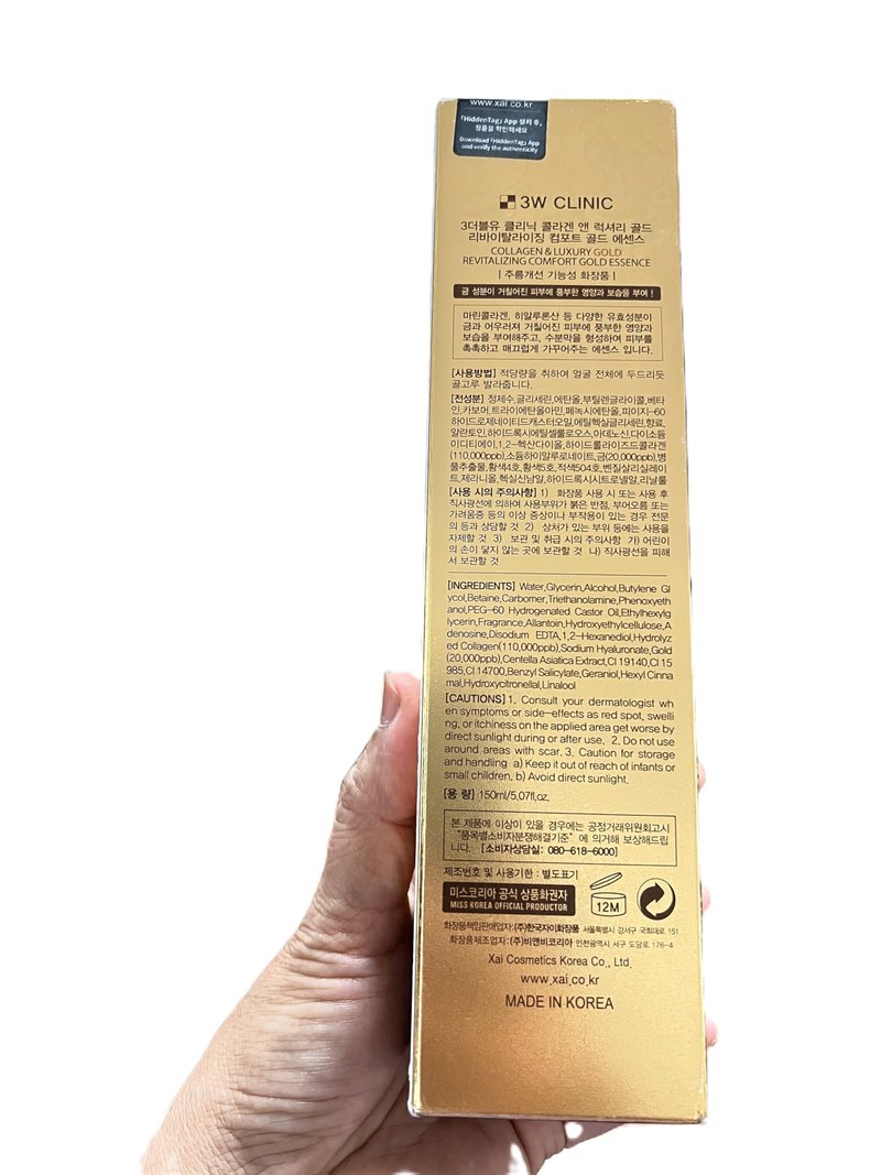 V8_123 UBuy Shop_COLLAGEN LUXURY 24K GOLD ESSENCE REVITALIZING COMFORT, Anti-Wrinkle 150ml/ 5.07fl.oz. Made in Korea.