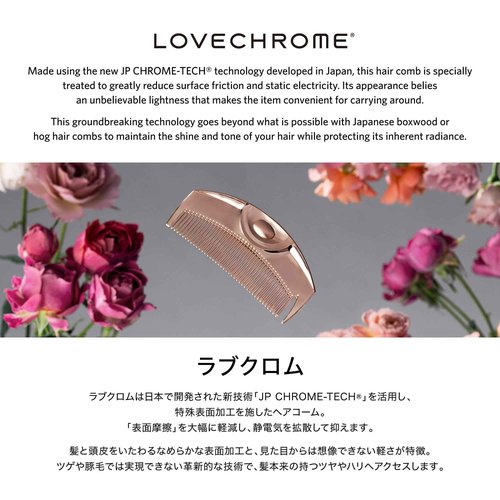 LOVE CHROME PG TETSUKI PREMIUM BLACK/Japanese artisan hair comb