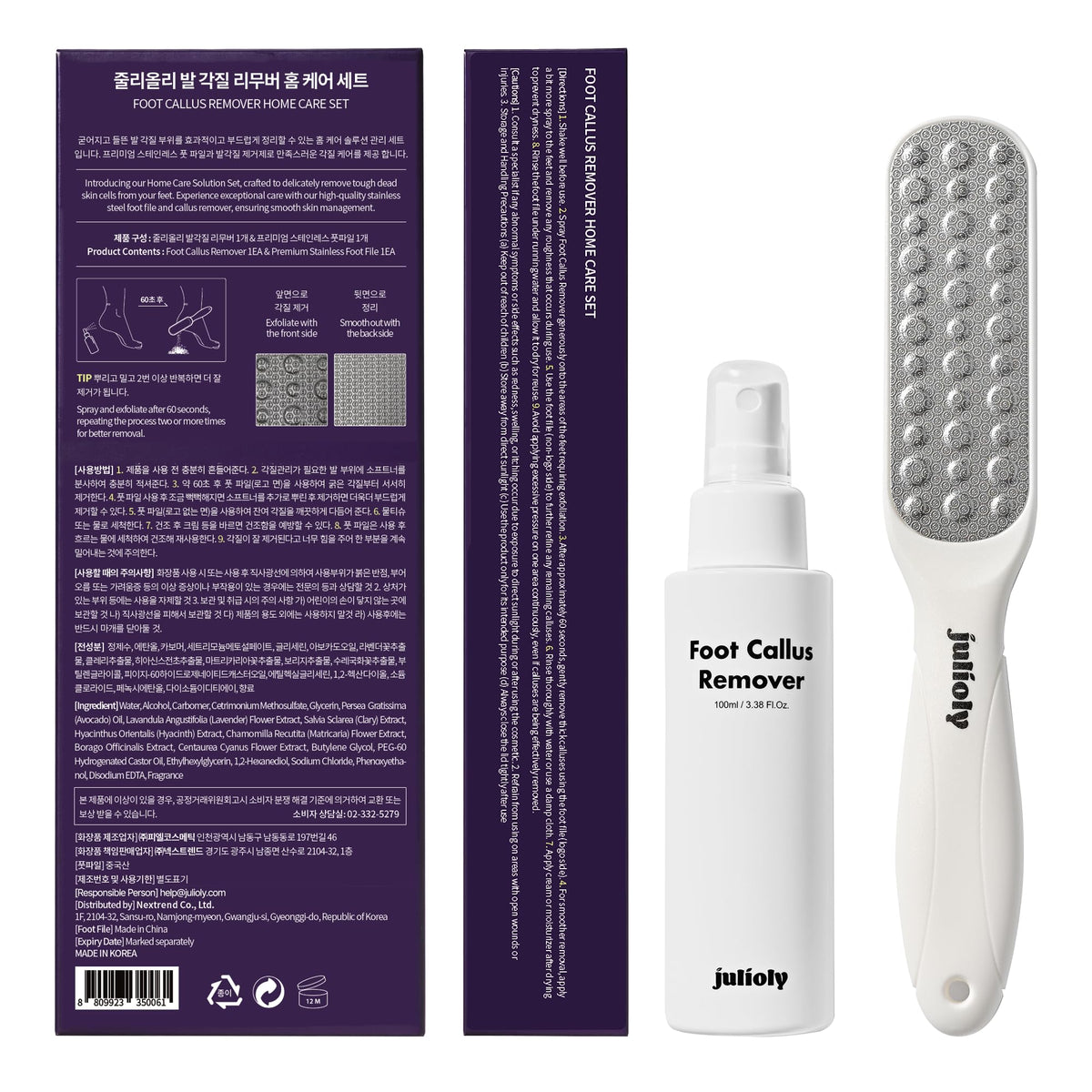 Julioly Foot Callus Remover Home Care Set – Professional Stainless Foot File & Scrubber, Exfoliating Serum for Smooth Skin, Effective on Wet and Dry Feet
