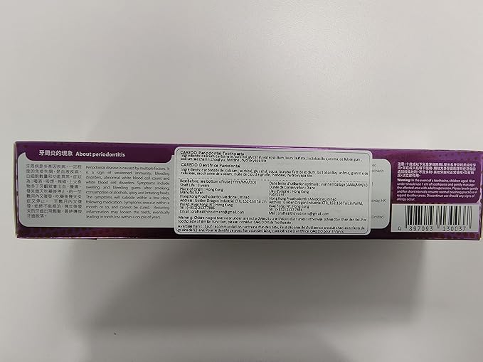 Gum Toothpaste for Periodontitis, Gum Repair for Receding Gums, Gum Disease & Gingivitis Treatment, Periodontal Disease Treatment for Gum Health, Gum Disease Repair Bad Breath Toothpaste 2 Pack