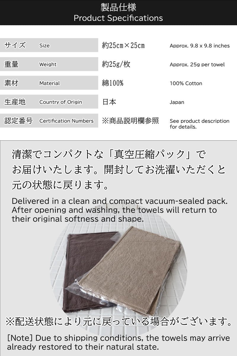 imaa Japanese Imabari Towel Set – 6 Pack 9.8"x9.8" Mini Face Towels, 100% Cotton, Made in Japan – Soft, Absorbent, for Travel, Baby, Gym Assortment F (6 Pack)